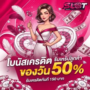 เว็บสล็อตรวมทุกค่าย ล่าสุด
